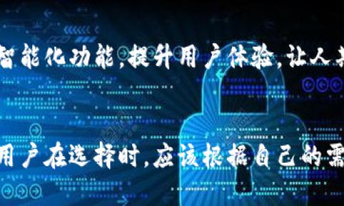 以太坊钱包是在以太坊区块链平台推出后不久出现的。以太坊于2015年7月首次发布，随后各种类型的钱包逐渐涌现，为用户提供了存储、管理和交易以太币（ETH）及代币的工具。

以太坊钱包的背景
以太坊，由于它的智能合约功能与去中心化应用（DApp）平台的特性，引发了广泛的关注和应用。为了能安全、方便地管理数字资产，钱包的出现至关重要。

以太坊钱包的种类
以太坊钱包主要分为热钱包和冷钱包...热钱包方便快捷，但存储在网络上，安全性较低；冷钱包则存储在离线设备上，更加安全。各种钱包都有他们的用户群体和使用场景。

常见的以太坊钱包
如今，以太坊钱包的种类繁多...有硬件钱包（如Ledger、Trezor）、软件钱包（如MetaMask、MyEtherWallet）和移动钱包（如Trust Wallet）。这些钱包各有特点，满足不同类型用户的需求。

以太坊钱包的功能
以太坊钱包不仅仅用于存储以太币，...它们还可以与去中心化交易所（DEX）、去中心化金融（DeFi）平台连接，甚至参与NFT的购买和交易。

以太坊钱包的安全性问题
然而，安全性也不容忽视...用户必须了解如何安全地使用钱包，防止被网络攻击、钓鱼攻击，或因操作不当而失去资产。

如何选择合适的钱包
选择一个合适的钱包，不仅要考虑安全性，...还要考虑使用的便捷性和支持的功能。这些都与用户的需求息息相关。

未来的钱包发展趋势
随着技术的不断进步，以太坊钱包的未来发展也不断进化...可能会出现更多智能化功能，提升用户体验，让人期待。

总结
以太坊钱包自以太坊平台诞生之初就开始发展，并随着市场需求不断演变...用户在选择时，应该根据自己的需求与安全性来进行选择，从而能更好地管理自己的数字资产。