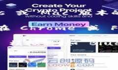 tpWallet 是一个用于管理和交易加密货币的数字钱