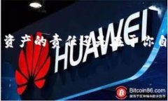 tpWallet兑换USDT的简单指南在加密货币的世界中，