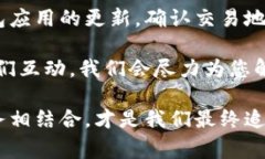 在处理以太坊（ETH）提现到TP Wallet时，我们可能