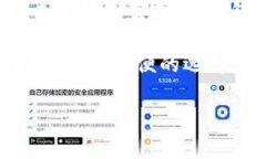 TP（TokenPocket）是一个多链