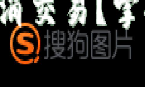 在tpWallet里如何快捷取消交易？掌握这些技巧让你轻松应对！