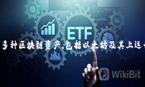 是的，SafePal 钱包支持以太坊 ERC20 代币。SafePal 是一种多链钱包，旨在支持多种区块链资产，包括以太坊及其上运行的 ERC20 代币。用户可以使用 SafePal 钱包安全地存储、管理和交易这些代币。

如果你想深入了解 SafePal 钱包的功能、设置或者其他相关问题，请告诉我！