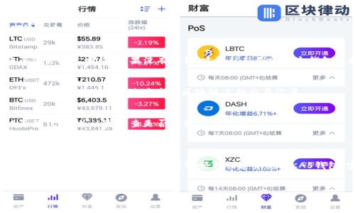 创建KAS钱包的流程并不复杂，但需要注意安全和隐私。以下是详细的步骤指南，帮助你轻松创建自己的KAS钱包。

### 步骤一：选择合适的钱包类型

首先，你需要明确你希望使用的KAS钱包类型。KAS（Kaspa）钱包有多种选择，常见的包括：
ul
    li桌面钱包：在个人电脑上操作，安全性较高。/li
    li移动钱包：在手机上使用，便于随时随地访问。/li
    li硬件钱包：物理设备，提供最高的安全性。/li
    li网页版钱包：通过浏览器访问，使用方便，但安全性相对较低。/li
/ul

你可以根据自己的需求和使用场景选择最合适的钱包类型。对于初学者来说，桌面或移动钱包通常是较为合适的选择。

### 步骤二：下载钱包软件

一旦确定了钱包类型，就可以前往官方渠道下载所需的钱包软件。在官网上下载可以确保软件的安全性，避免遭遇钓鱼网站。

table
    thead
        tr
            th钱包类型/th
            th下载链接/th
        /tr
    /thead
    tbody
        tr
            tdKaspa Desktop Wallet/td
            tda href=