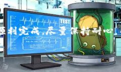 要将Luna提现到TP Wallet，你需要遵循几个简单的步