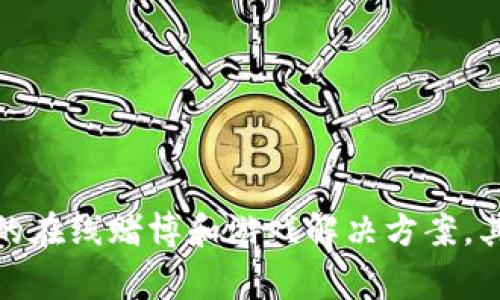 虚拟币FUN（FunFair）是由总部位于英国的公司FunFair Technologies发行的。FunFair采用区块链技术，主要致力于提供去中心化的在线赌博和游戏解决方案。其目标是利用区块链的透明性和安全性来改进传统博彩行业的运作方式。希望这些信息对你有帮助！如果你有其他问题，欢迎随时询问。