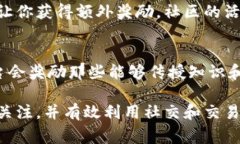 要在Tokenimtrx中赚取能量，通常涉及一些特定的活