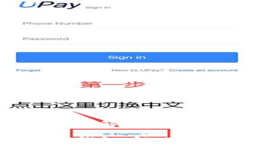 TRX钱包被恶意多签问题的解决方案

如何安全地保护你的TRX钱包：解决恶意多签问题的全面指南