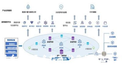 数字货币钱包更名指南：让您的钱包焕然一新