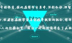 如何利用tpWallet在大币市场进行博饼交易？keywo