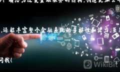 在加密货币和区块链领域，＂DeFi＂指的是“去中