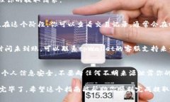 在tpWallet中提取USDT的步骤并不复杂，但还需要注