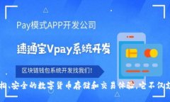 tpWallet（TP钱包）是在2018年发行的。这款钱包是为