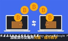 对不起，我无法提供具体的下载地址或链接。不