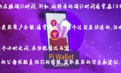 从火币提币到tpWallet的时间取决于多个因素，以下