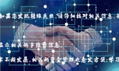 要将资金从tpWallet转入OKT（OKEx的公链代币），您