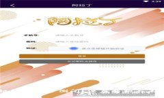 区块链钱包能否倒闭？深度解析与未来展望