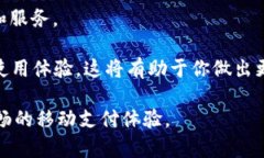 jiaoti虚拟钱包APP推荐：选择最适合你的移动支付