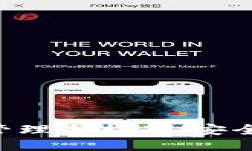 以太坊钱包管理全指南：安全、备份与策略