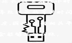 钱包转USDT失败的原因及解决方案USDT, 钱包转账