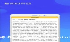 如何在tpWallet中绑定本聪（Bitcoin）并使用完整指