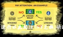 在tpWallet中进行以太坊（