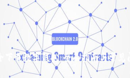 如何安全下载数字钱包：全面指南与常见问题解答