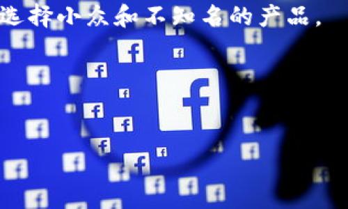 : 如何下载数字钱包APP：一步步详解与推荐
xiaoti/xiaoti
数字钱包, 下载app, 手机支付, 数字支付/guanjianci

数字钱包的定义与发展
数字钱包，又称电子钱包或虚拟钱包，是一种可以存储、发送和接收数字货币或数字资产的工具。随着科技的不断进步和金融模式的革新，数字钱包已经逐渐成为现代支付方式的重要一环。从最初的简单的在线支付工具，到现在可以实现多功能的数字钱包，用户的使用体验和安全性得到了不断的提升。

近年来，随着移动支付的普及以及电子商务的发展，数字钱包的应用场景变得越来越广泛。用户不仅可以在网上购物时使用数字钱包完成支付，还能通过数字钱包进行账单支付、转账、投资等多种金融活动。这也促使了数字钱包APP的开发和使用进入了一个快速发展的阶段。

如何下载数字钱包APP
下载数字钱包APP的步骤其实非常简单，以下是几个主要平台上下载的具体步骤：

h41. 在手机应用商店下载/h4
大多数数字钱包都有自己的移动应用，可以直接在手机的应用商店中下载。例如：
ul
    li对于iOS用户：打开App Store，直接在搜索栏中输入“数字钱包”，会出现多个相关的应用，选择你需要的应用后，点击下载并安装。/li
    li对于Android用户：打开Google Play商店，同样在搜索栏中输入“数字钱包”，找到想要的APP后，下载并安装即可。/li
/ul

h42. 通过官方网站下载/h4
一些数字钱包的开发公司可能会在他们的官方网站上提供APP的下载链接。用户只需访问官方网站，找到下载链接，然后根据提示进行安装即可。
在通过官网下载安装时，请确保访问的是官方网站，以避免下载到恶意软件或假冒应用。

h43. 二维码扫描/h4
有些数字钱包包的APP下载链接会通过二维码的形式分享，用户可以使用手机相机扫描相关二维码，直接跳转到下载页面进行下载。

下载后的设置与使用指南
下载完成后，用户需要进行一些基本的设置和注册才能开始使用数字钱包。这个过程通常包括以下几个步骤：

h41. 注册和登录/h4
打开安装好的APP，通常需要提供手机号码或邮箱地址进行注册。完成注册后，根据提示设置密码并进行身份验证。

h42. 安全设置/h4
为了确保资金的安全性，数字钱包通常会提供多种安全设置，如开启双重认证、设置交易密码等。用户在注册后一定要重视这些安全设置，以保护自己的资产。

h43. 添加支付方式/h4
大多数数字钱包支持多种支付方式，用户可以根据自己的需求添加银行卡、信用卡或其他支付方式，并绑定到数字钱包中，以便进行无缝支付。

常见的数字钱包推荐
当前市场上有很多不同类型的数字钱包，每一种都有其独特的功能和优劣势。以下是几个知名且受欢迎的数字钱包：

ul
    li支付宝：作为中国最大的数字钱包之一，支付宝不仅支持在线购物和转账，还提供各种理财产品、信用分功能等。/li
    li微信支付：紧密结合微信社交平台，用户可以直接通过微信进行支付、转账和购物，使用十分便捷。/li
    liApple Pay / Google Pay：这些国际知名的数字钱包支持多种支付场景，并确保用户的支付信息安全。/li
    liPayPal：在国际上非常流行，用户可以通过它快速发送和接收资金，支持多种货币。/li
/ul

问题1：数字钱包的安全性如何保障？
随着数字钱包的普及，用户对安全性的担忧也越来越高。数字钱包的安全性主要取决于以下几个方面：

h41. 数据加密/h4
大多数数字钱包都会采用数据加密技术，确保用户的个人信息和交易数据在传输过程中的安全。例如，利用SSL加密协议，可以防止黑客在数据传输过程中窃取信息。

h42. 双重认证/h4
用户在登录和进行大额交易时，数字钱包通常会要求进行双重认证。双重认证增加了一道安全保护，确保只有账户的拥有者才能进行操作，进一步降低了账户被盗的风险。

h43. 安全监测和报警机制/h4
一些数字钱包会不定期监测交易活动，并在发现异常活动时及时报警。用户能够及时了解账户的安全状态，避免造成更大损失。

h44. 资金保障措施/h4
一些大型数字钱包服务提供商会为用户提供资金保障措施，例如在出现盗刷或被骗的情况时，有一定额度的赔偿机制，增强用户的信任感。

问题2：使用数字钱包需要支付手续费吗？
数字钱包的手续费问题因平台而异，有些平台在用户进行交易时会收取一定的手续费，而有些则可能不收取。具体情况如下：

h41. 充值费用/h4
在某些情况下，用户在向数字钱包充值时可能需要支付一定的手续费。如果用户选择通过信用卡充值，手续费通常会比通过银行转账高。

h42. 交易费用/h4
数字钱包在不同的交易场景中，可能会收取不同的交易费用。例如，使用支付宝进行购物，部分商家可能会收取服务费用；而传统银行转账通常不会收取费用。

h43. 提现费用/h4
当用户将余额提现至银行卡时，一些平台也可能收取提现手续费，不同平台的费用标准差异较大。

因此，在使用数字钱包前，用户应仔细查看各个平台的收费标准，以避免不必要的费用支出。

问题3：数字钱包能否支持跨境支付？
数字钱包在支持跨境支付方面正在逐渐扩大其功能，尤其是在国际贸易和个人资金往来中，跨境支付的需求日益增加。

h41. 国际化发展/h4
许多大型数字钱包服务商，如PayPal、Alipay等，都在积极推动其国际化进程，推出跨境支付业务，使用户能够实现全球交易。此外，这些服务通常会提供实时的汇率转换服务，方便用户进行外币交易。

h42. 问题与挑战/h4
然而，数字钱包的跨境支付依然面临诸多挑战，如各国的法律法规、税务合规问题及汇率波动等。用户在进行跨境支付时，一定要仔细了解相关的法律及合规要求，以避免不必要的麻烦。

h43. 未来趋势/h4
未来，随着全球经济的不断融合，数字钱包的跨境支付将愈加便利，同时也会引领新一轮的支付创新。而在这个过程当中，用户也需要不断提升自己的金融意识，更好地利用数字钱包提供的服务。

问题4：如何选择合适的数字钱包？
选择合适的数字钱包对于用户来说至关重要，不同的数字钱包提供不同的功能和服务，用户可以根据自身的需求做出选择。

h41. 评估个人需求/h4
首先，用户需要评估自己的需求，例如经常进行网上购物、转账，还是进行多国交易。基于此可以选择最适合自己的数字钱包。

h42. 关注安全性/h4
安全性是选择数字钱包时必须考虑的重要因素。用户应选择那些安全性高、信誉好的数字钱包，例如那些经过认证且成熟的平台，不轻易选择小众和不知名的产品。

h43. 使用便利性/h4
数字钱包的使用便利性也非常重要。用户应选择界面友好、操作简单的数字钱包APP，以减少上手难度。

经过以上详细分析，相信用户在选择数字钱包时可以更具针对性，充分利用数字钱包带来的便利。