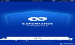 USDT钱包选择：全面解析28NG平台的优势与使用指南