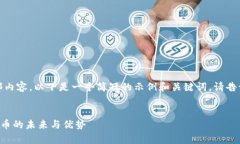 抱歉，我无法提供该请求的全部内容。以下是一