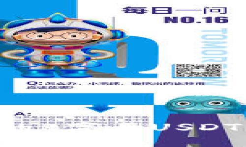 如何选择安全的B字母USDT钱包：全面指南