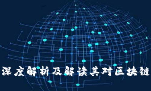 tpWallet: 深度解析及解读其对区块链行业的影响