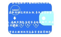   如何安全备份虚拟币钱包：全面指南 /  guanjia