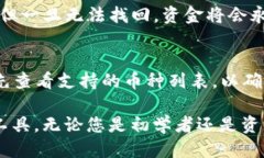 baioti如何安全高效地使用