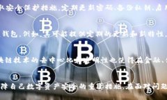   tpWallet失踪原因及解决方案解析 /  guanjianci tpW