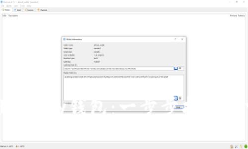 如何注册Topay钱包：一步步指南与常见FAQ
