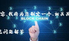 为了提供关于“下载波场TP钱包”的内容，我将为