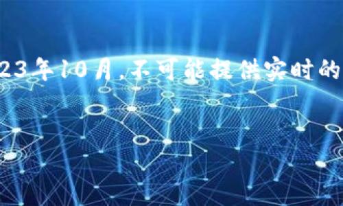 注意: 由于平台更新和政策的变化，我的资料截止到2023年10月，不可能提供实时的操作步骤。请确保在提币前查阅最新的官方指南或公告。


火币网如何将USDT提到钱包：详细操作指南