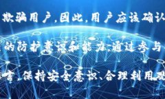 在区块链和数字货币领域中，＂tpWallet观察区＂通