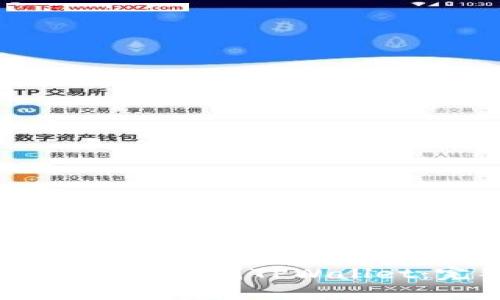 如何将USDT转移到TPWallet：完整指南