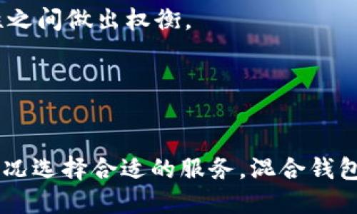   比特币混合钱包：保护隐私与提升安全的创新技术 / 
 guanjianci 比特币, 混合钱包, 匿名性, 安全性 /guanjianci 

引言
随着比特币及其他加密货币的快速普及，数字资产的隐私和安全性问题变得愈发重要。在这一背景下，比特币混合钱包应运而生，成为保护用户隐私和提升安全性的重要工具。本文将深入探讨比特币混合钱包的工作原理、应用优势、潜在风险及未来发展等方面，并为用户提供实用的使用指南。

比特币混合钱包的工作原理
比特币混合钱包的基本功能是通过混合交易，增加用户的交易隐私。不同于传统的比特币交易，混合钱包将用户的比特币与其他用户的比特币进行混合，然后再重新分配，这样就可以使得交易的来源和去向变得更加模糊，从而保护用户的身份信息和交易记录。

具体来说，一个典型的混合钱包流程如下：
ul
    li用户将自己的比特币发送到混合钱包中。/li
    li混合钱包将这些比特币与其他用户的比特币混合在一起。/li
    li混合完成后，用户可以从混合钱包中提取相同数量但来源不同的比特币，这些比特币来自于混合池的其他用户。/li
/ul
这样的操作使得外部观察者难以追踪比特币的转移从而保护用户隐私。

比特币混合钱包的应用优势
比特币混合钱包在保护用户隐私方面具有明显的优势。以下是一些具体的应用优势：

ul
    listrong提高匿名性/strong：混合钱包通过将用户的比特币与其他用户的比特币混合，增强了匿名性，使得外界无法轻易追踪用户的交易历史。/li
    listrong防止金融审查/strong：在某些国家或地区，政府可能会对比特币交易进行审查。使用混合钱包可以让用户更好地保护自己的财务自由。/li
    listrong增强安全性/strong：通过减少交易的可追溯性，混合钱包降低了用户比特币被盗用的风险。/li
/ul

比特币混合钱包的潜在风险
尽管比特币混合钱包具有众多优势，但用户在使用时也需警惕潜在风险。以下是一些主要风险：

ul
    listrong法律风险/strong：在某些国家，使用混合服务可能被视为洗钱行为，用户可能会面临法律后果。/li
    listrong信任问题/strong：用户在选择混合钱包时，需要仔细挑选，某些混合服务可能存在欺诈行为，或者在过程中的比特币被盗用。/li
    listrong技术复杂性/strong：相较于传统的钱包，混合钱包的使用相对复杂，用户在操作时可能出现误操作，从而造成资产损失。/li
/ul

如何安全使用比特币混合钱包
以下是一些实用的建议，帮助用户安全地使用比特币混合钱包：

ul
    listrong选择可信的服务提供商/strong：确保选择信誉良好的混合服务，查看用户评价和反馈。/li
    listrong小额交易/strong：初次使用混合钱包时，可以选择小额交易，以减少潜在损失。/li
    listrong分散风险/strong：不要将所有的比特币都转入混合钱包，分散到多个钱包中有助于降低风险。/li
/ul

比特币混合钱包的未来发展趋势
随着用户隐私和安全性的重视日益增强，比特币混合钱包有着广阔的发展前景。未来可能会出现以下几种趋势：

ul
    listrong技术创新/strong：为提高混合效果，可能会出现更加先进的混合技术，用户隐私将得到进一步保障。/li
    listrong合规化发展/strong：随着各国对数字货币的监管日趋严格，混合服务也可能向合规方向发展。/li
    listrong用户教育/strong：越来越多的用户将认识到隐私保护的重要性，相关的教育和培训将日益普及。/li
/ul

可能相关的问题

1. 使用比特币混合钱包是否合法？
关于比特币混合钱包的法律问题，各国法律规定不尽相同。在某些国家，使用混合服务可能被视为洗钱行为，因此可能会面临法律责任。然而，在其他国家，使用混合钱包是被允许的，关键在于如何使用该工具。

在使用混合钱包之前，用户应该了解所在国家的法律规定，以及混合钱包的使用是否符合当地的法规。此外，将混合用于合理合法的交易（例如保护个人隐私）通常不会触犯法律。用户也可以咨询法律专业人士，确保其操作的合法性。

2. 如何选择安全的比特币混合钱包？
选择安全的比特币混合钱包需要用户进行充分的研究。以下几点可以作为参考标准：

ul
    listrong声誉与评价/strong：查看其他用户的评价与反馈，了解该混合钱包的安全性及用户体验。/li
    listrong服务条款/strong：仔细阅读服务条款，确保其合法合规，并保留合理的隐私政策。/li
    listrong透明度/strong：选择透明度高的服务提供商，例如提供公开审计报告或可追溯的交易记录的混合钱包。/li
/ul
此外，可以通过社交媒体、加密货币论坛等渠道获取更多参考信息，从而作出明智的选择。

3. 比特币混合钱包与其他隐私保护方法的对比
比特币混合钱包并不是唯一的隐私保护工具，用户还可以使用其他方法，例如隐私币（如门罗币）或分布式金融（DeFi）平台。与其他方法相比，混合钱包具有一定的优势和劣势。

strong优势：/strong
ul
    li使用比特币，可以保留现有资产而不必转换为其他隐私币。/li
    li适应性强，兼容性高，更加方便用户使用已有的比特币。/li
/ul

strong劣势：/strong
ul
    li隐私保护效果可能不如专门的隐私币强。/li
    li可能面临法律风险，尤其在某些国家和地区。/li
/ul
用户可根据自身需求和法律环境选择适合的隐私保护工具。

4. 比特币混合钱包的用户体验如何？
用户经验好多年来对比特币混合钱包的反馈各不相同。一些用户称赞混合钱包在隐私保护上的优秀表现，能够有效地隐藏交易来源。其他用户表示混合 Wallet 有时操作复杂，可能在使用过程中遇到问题。

一些用户提到，他们在使用混合钱包后的确感受到更多的安全感，交易的匿名性使他们能够更加自由地进行加密货币交易，而无需担心数据泄露或跟踪。

然而，用户也经常提到混合钱包存在操作繁琐、耗时较长等问题。例如，加密用户可能需要等待一段时间来完成混合过程，这让一些人感到不便。在这种情况下，用户需要在安全性和便利性之间做出权衡。

总的来说，用户体验取决于个人的需求和使用环境。用户在选择和使用混合钱包时需要充分了解其特点与功能，以便做出更符合自身需求的选择。

总结
比特币混合钱包作为一种新兴的隐私保护工具，能够有效地提升比特币用户的匿名性与安全性。虽然存在潜在的法律风险和技术复杂性，但只要用户能正确理解相关知识，并根据具体情况选择合适的服务，混合钱包将成为保障数字资产隐私的重要手段。未来，伴随技术的发展，比特币混合钱包有望迎来更加规范化与安全化的发展趋势。用户应对此保持关注，确保在数字资产交易中保护自己的隐私。