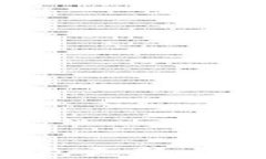 如何解决比特币钱包更新卡住的问题？全面指南