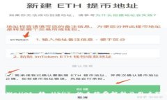tpWallet 转 USDT 的手续费解析及用户指南