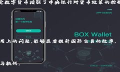 biao ti/biao ti数字货币的主要类型与应用解析/bia