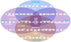 Title: 如何安全地将比特币存入钱包并成功出售
