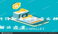 提示：我们建议您在实际操作中务必进行仔细查