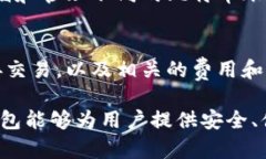 diaoti了解比特币钱包的规模及其对数字货币生态