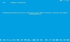 2023年最佳Mac比特币钱包：安全性、用户体验及功