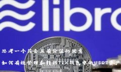 思考一个符合且有价值的优秀如何有效管理和转