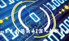 为什么Tokenim不支持狗狗币？深入解析背后的原因